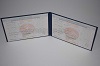 Увеличить Стоимость Диплома Техникума Республики Беларусь 2000-2011 г.в. в Гремячинске (Пермский Край)