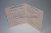 Стоимость диплома ПТУ(Училища) 1978-1993 в Краснокамске (Пермский Край)