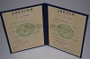 Стоимость  диплома о высшем образовании ТаджАССР 1975-1991 г. в Краснокамске (Пермский Край)