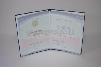 Диплом Техникума 2018г Киржач в Перми